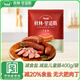 秋林里道斯哈爾濱紅腸兒童腸400g/袋 減少20%食鹽 生鮮速食 瘦肉型紅腸