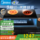 美的（Midea）電磁爐電陶爐雙灶 電磁灶家用3500W大功率嵌入式火鍋爐【國家補貼】一電一陶不挑鍋具  DZ35CT15P