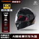 FOXWEAR摩托車(chē)頭盔行車(chē)記錄儀智能頭盔攝像藍牙一體全盔男士騎行裝備 黑色 XXL【適合頭圍62-63cm】