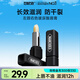左顏右色男士玻尿酸變色潤(rùn)唇膏3.5g滋潤(rùn)保濕不易脫色男生唇膏裸色護(hù)膚品