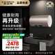 史密斯（A.O.SMITH）80升電熱水器 國家補貼 專利免更換鎂棒 金圭內(nèi)膽 速熱節(jié)能 CEWH-80ED3 一級能效