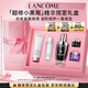 蘭蔻超修小黑瓶精華50ml抗老彈潤(rùn)修護(hù)護(hù)膚品禮盒化妝品生日禮物送女友