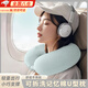 卡萊茵u型枕冰絲頸椎枕頸枕記憶棉旅行飛機枕便攜護頸脖套辦公室午睡枕 淺藍色冰絲涼感 【升級款】