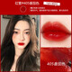 阿瑪家尼唇釉405摯愛(ài)權力口紅新品crush唇釉水唇釉七夕情人節禮物送女友 紅管唇釉405爛番茄色 禮盒禮袋