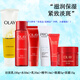 玉蘭油（OLAY)美白祛斑套裝30-40-50歲中年媽媽抗皺緊致水潤(rùn)保濕護(hù)膚品化妝品 中小樣（潔面水乳精華眼霜面霜）
