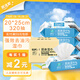 順清柔 廚房濕巾80抽*4包 加厚加大20*25cm/抽輕松去油污廚房用紙
