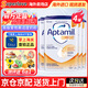 愛(ài)他美（Aptamil）英國愛(ài)他美深度水解適度水解半水解奶粉低敏低乳糖嬰幼兒配方奶粉 英版愛(ài)他美適度水解800g【4罐】