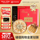 雷允上冬蟲夏草禮盒 約5根/g 10g 滋補品 送長輩父母的禮物