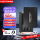 KOOTION酷霄 SSD固態(tài)硬盤(pán)SATA3.0接口2.5英寸高速電腦擴容筆記本升級臺式內置硬盤(pán) 【256G】X12-SATA3.0 TLC顆粒