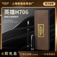 英雄（HERO）鋼筆H706簽字筆10K高級(jí)金筆成人書法練字日常書寫筆商務(wù)送禮男生日禮物