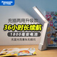 松下（Panasonic） led護(hù)眼充電臺燈致穩(wěn)大學(xué)生書桌宿舍學(xué)習(xí)小臺風(fēng)燈兒童閱讀床頭燈 致穩(wěn)充插兩用臺燈白色HHLT0348L