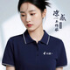 保羅嵐芝  BOLOLANZHI涼感冰絲工作服Polo衫t恤定制印logo企業(yè)工裝短袖團體文化衫夏季 藏青【涼感彈力】 XL 【建議135-145斤】