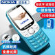 諾基亞（NOKIA）2025新款移動聯(lián)通電信廣電全網(wǎng)通5G大聲大字大屏直板老人學生手機 藍色【全語音王-帶強力震動】 電信5G版【僅支持電信手機卡】 手機+2電池+充電器+32G帶600首歌