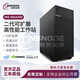 INSNODE(英思諾得)W64200雙路至強8124M/6133/6230/8255C高性能工作站儲存定制塔式服務(wù)器主機工控機人工智能RTX4090 雙路4208R /8核心16線程/2.2GHz 