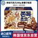 青佑（Cw）韓國(guó)進(jìn)口巧克力味打糕240g 夾心麻薯糯米糍年糕派小吃糕點(diǎn)零食