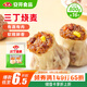 安井 三丁燒麥 800g 燒賣約16個(gè) 干蒸面點(diǎn)早餐  家庭量販裝        