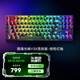 雷蛇（Razer）獵魂光蛛v3專業(yè)版系列 模擬光軸電競游戲辦公便攜鍵盤 第二代雷蛇模擬光軸可調(diào)節(jié)觸發(fā) 獵魂光蛛V3X 競技版-線性紅軸
