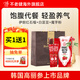 GINSSEN不老健紅參果凍高麗參韓國(guó)紅石榴女養(yǎng)生送禮進(jìn)口滋補(bǔ)品 紅參石榴果凍 20g*10條