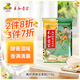 永和豆?jié){高纖原味豆?jié){粉 210g  30g*7小包  即食沖泡