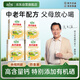 倍力優(yōu)羊奶粉中老年成人高鈣無蔗糖多維生素奶粉獨(dú)立包裝4盒裝