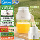 美的（Midea）【國家補貼】榨汁杯 家用便攜式榨汁機 水果果蔬無(wú)線(xiàn)充電果汁機 戶(hù)外隨行碎冰果汁杯  MJ-LZ106