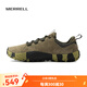 邁樂(lè)（Merrell）經(jīng)典戶外休閑鞋男女款WRAPT新款系帶防滑耐磨舒適休閑輕便裸足鞋 J036011 軍綠(男) 41