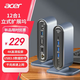 宏碁（acer）Type-C立式擴展塢HDMI/VGA高清投屏4k千兆網(wǎng)線網(wǎng)口轉(zhuǎn)接頭usb分線器適用MacBook華為筆記本電腦拓展