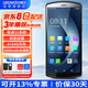 優(yōu)博訊(UROVO)DT50X手持數(shù)據(jù)終端pda安卓ERP采集器工業(yè)手機庫存盤點機無線掃描