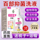 苗先鋒【藥房直售】百部香波抑菌洗液酊植物溫和兒童洗發(fā)水頭虱子虱卵 3瓶周期裝【送梳子*3+浴帽*3】