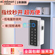 elinkSmart抽屜密碼鎖衣柜鞋柜柜子柜門(mén)指紋鎖對開(kāi)門(mén)電子鎖智能鎖櫥柜鎖雙開(kāi) 富貴銀色【指紋+密碼+APP+刷卡】 橫版