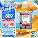 西部數(shù)據(jù)（WD）NAS機(jī)械硬盤 WD Red Plus 西數(shù)紅盤 4TB 私有云5400轉(zhuǎn)256MB SATA CMR垂直網(wǎng)絡(luò)存儲3.5英寸WD40EFPX