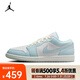 耐克 （NIKE）2025年男子AIR JORDAN 1 LOW SE籃球鞋 HJ5999-400 43