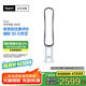 戴森（Dyson）AM07 無(wú)葉電風(fēng)扇 落地扇 強(qiáng)勁穩(wěn)定氣流 進(jìn)口空氣循環(huán)扇 銀白色