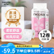 妮飄（Nepia）有芯卷紙日本之美2層25米*12卷卷筒紙沖水即溶印花廁紙衛(wèi)生紙廁紙