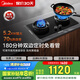 美的（Midea）【搭配蒸汽洗系列】行業(yè)爆款家用5.2KW大火力燃氣灶雙邊定時灶臺嵌兩用雙灶天然氣灶JZT-QD529