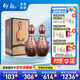 仰韶彩陶坊 天時(shí)紀念版 白酒(46度450ml+70度50ml)*2 雙瓶裝 宴請送禮