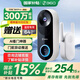 360 可視門鈴5pro 2K超清無線家用新款智能門鈴監(jiān)控貓眼攝像機(jī)wifi夜視可視攝像頭遠(yuǎn)程防盜 官方標(biāo)配+64G內(nèi)存卡