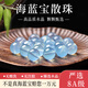 福進(jìn)家精品海藍(lán)寶散珠圓珠手鏈?zhǔn)詹丶壦е樽訂晤wDIY飾品手串配珠禮物 7A海藍(lán)寶散珠-6MM*5顆