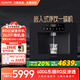 默克菲爾德國（默克菲爾）嵌入式ro膜直飲機凈水器家用即熱式飲水機自來水加熱直飲一體機凈飲機管線機 M60凈飲一體機RO反滲透（黑色）