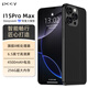 PCCY i15Pro Max全新超薄高清智能機(jī)八核芯備用游戲?qū)W生機(jī)老人老年機(jī)6.5英寸大屏大內(nèi)存電競?cè)W(wǎng)通手機(jī) 黑色 【原裝全新】8核+128G