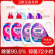 衛(wèi)新衛(wèi)新洗衣液4.26kg*4瓶【現(xiàn)貨秒發(fā)】整箱批發(fā)持久留香低泡家用正品 衛(wèi)新薰衣草和衛(wèi)新玫瑰香各2瓶