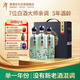 潭酒 年份潭酒2020 生肖兔醬香型白酒 53度 500ml*3瓶 整件禮盒裝