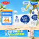 三元極致A2β-酪蛋白純牛奶整箱200ml*16盒 稀奢奶源