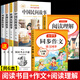 【老師推薦】全套4冊五年級上冊必讀課外書(shū)青少年版中國民間故事非洲歐洲民間故事聰明的牧羊人列那狐的故事田螺姑娘老人的智慧 快樂(lè )讀書(shū)吧小學(xué)生閱讀書(shū)目經(jīng)典名著(zhù)人教版同步教材四大名著(zhù) 【6本】五上必讀全套+同