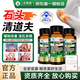 三井制藥三井清風(fēng)膠囊酪蛋白肽硫磺軟骨素關(guān)節(jié)疼痛紅腫風(fēng)酸痛風(fēng)去結(jié)晶口服 3盒周期裝【修復(fù) 自愈關(guān)節(jié)問題】