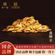 第一福古法金手繩黃金盤纏手鏈足金999手工金古法錘紋金圈隔片硬金配件 5顆6mm約1g（預(yù)售產(chǎn)品克重多退少補）