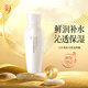 中草集 七葉無瑕系列四件套  補(bǔ)水保濕（洗面奶+補(bǔ)水液+乳液+面霜） 七葉無瑕調(diào)養(yǎng)露120ml