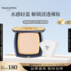 毛戈平光感清透無痕粉膏801白皙色3.5g遮瑕持久防水粉底膏生日禮物女