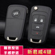 車(chē)行界 適用于別克雪佛蘭汽車(chē)鑰匙殼原裝折疊遙控器外殼鑰匙胚頭按鍵皮原廠(chǎng)鎖匙替換外 新君威四鍵折疊外殼+專(zhuān)用電池