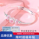 櫻花銀手鐲女9999純銀琺瑯女童兒童大童小女孩學(xué)生桃花銀鐲子 9999足銀櫻花銀手鐲 約20g